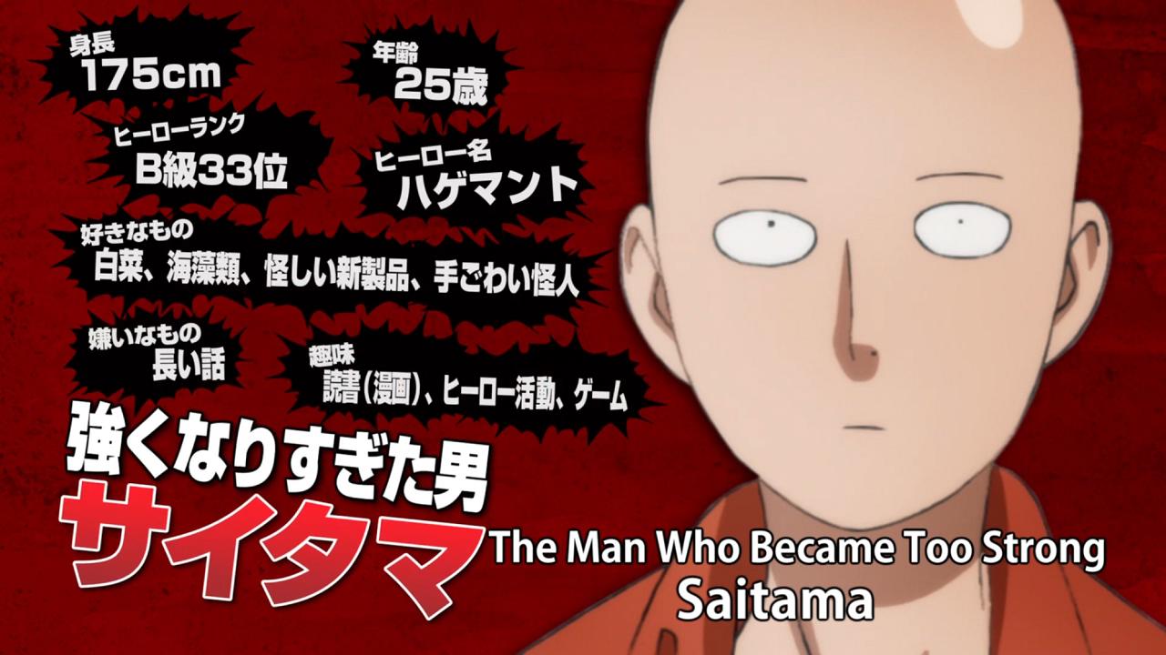 一拳超人第二季最全解说,一拳超人饿狼篇pv