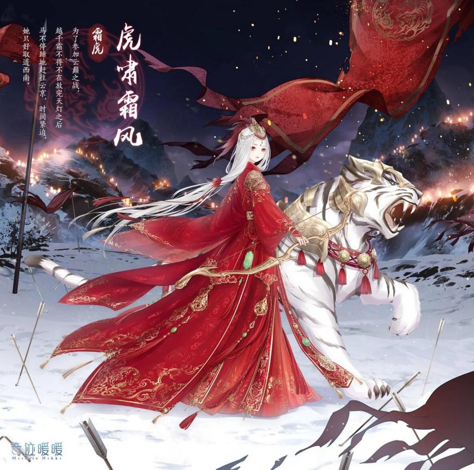 暖暖系列游戏情怀,暖暖系列在全球有多火