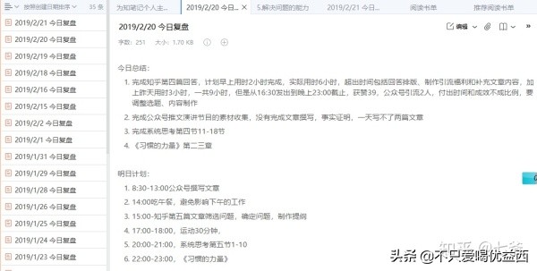 转行无经验可以选什么生意,没经验怎么转行大健康行业