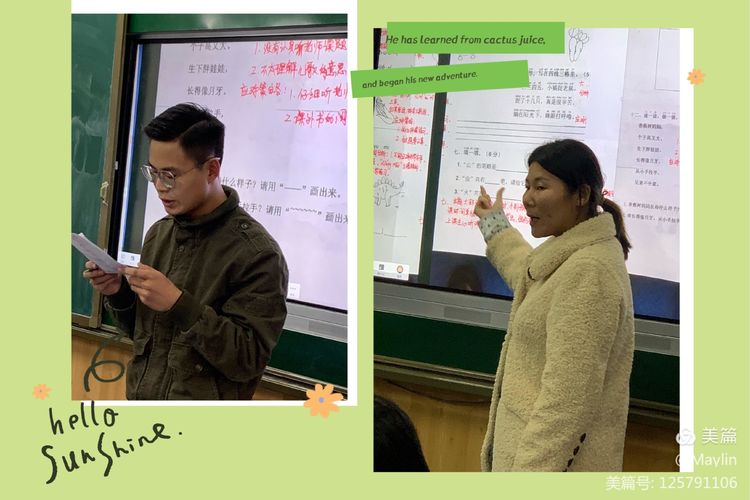 小学六年级语文试卷分析提升措施,试卷分析改进措施小学语文