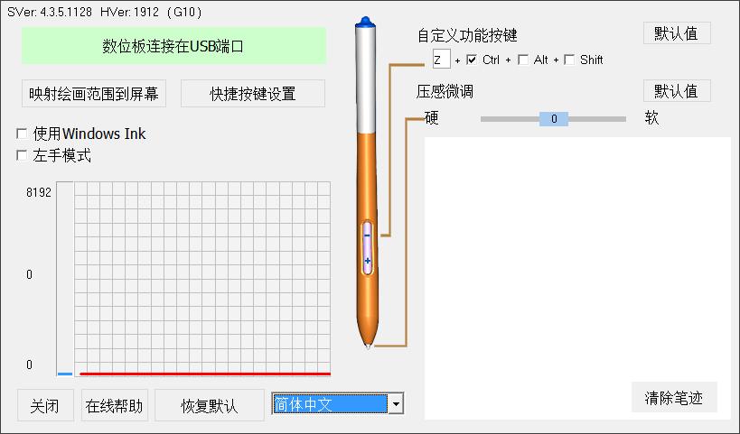数位板上网课能用吗,网课手写板数位板推荐