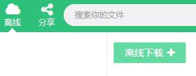 这个网盘随时关闭注册：6T空间、秒速离线、极速云播、满速*载下**