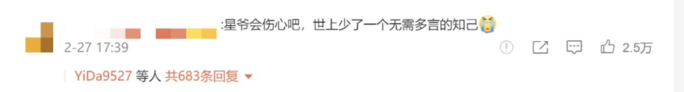 从此再无吴孟达,再见吴孟达电影完整版