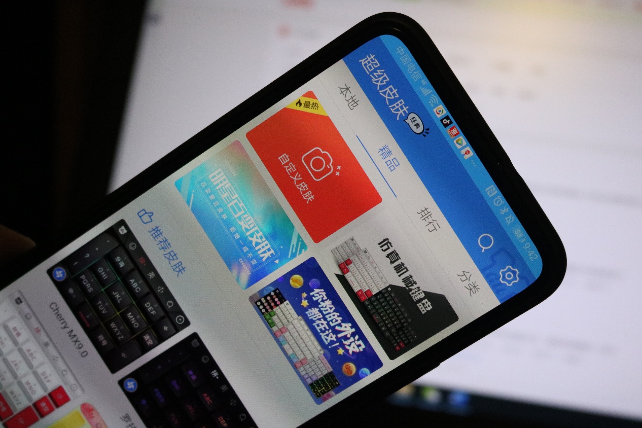 简约不简单，百度输入法皮肤生态独家体验