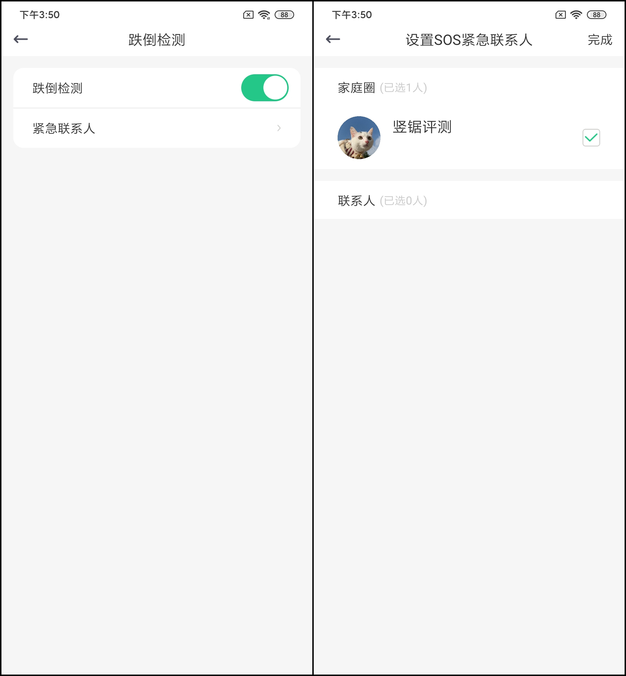 360手表pro,360手表9xpro和p1pro