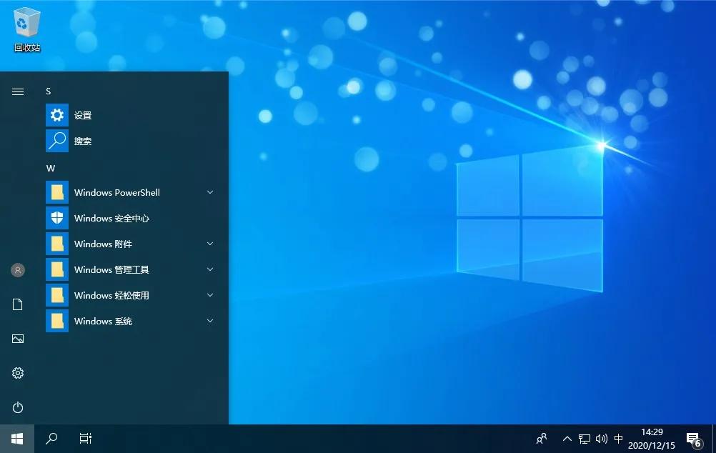 win10系统卡顿非常严重的解决办法,win10运行lumion卡顿
