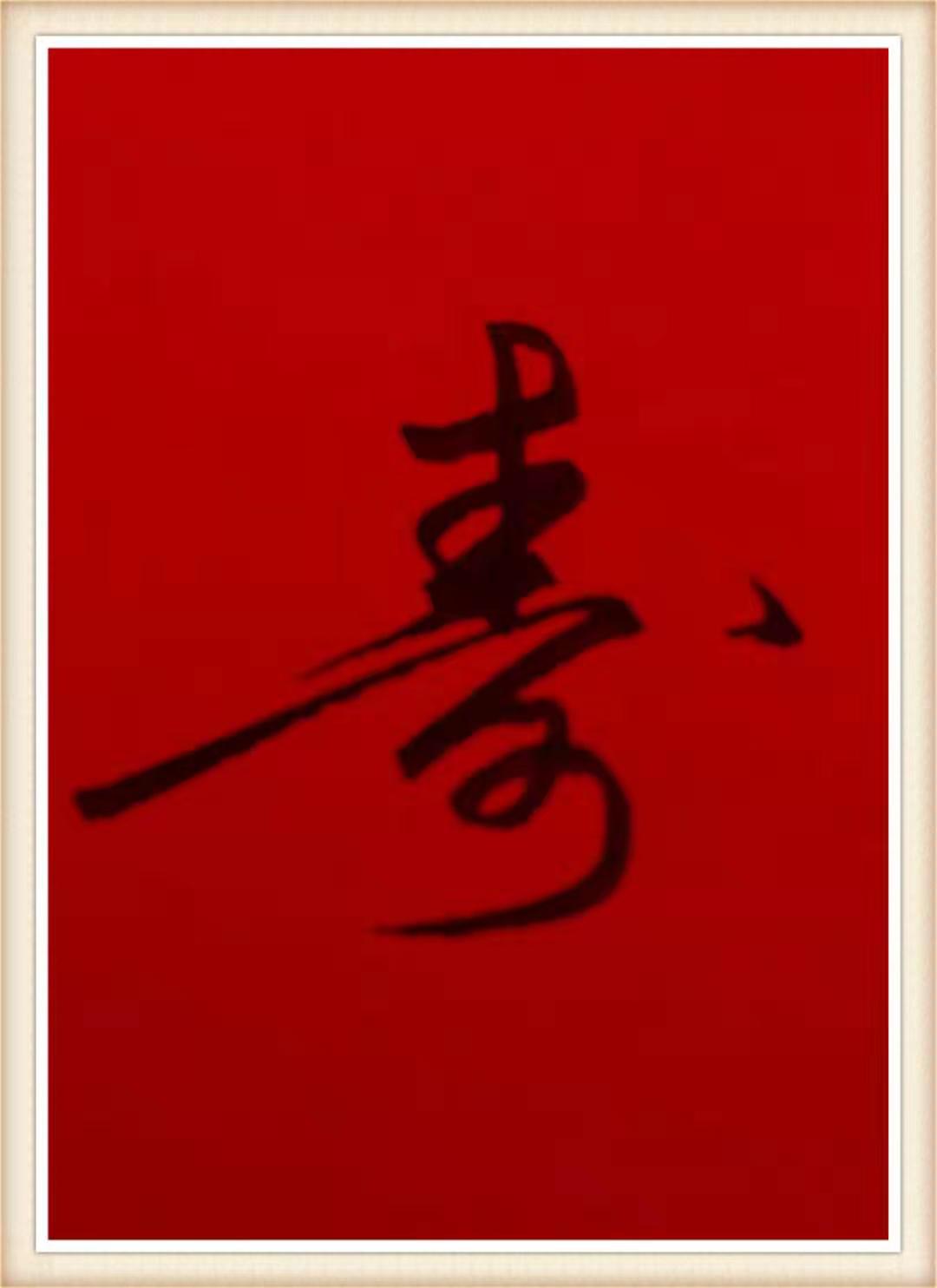 学习书法的六大益处,学习书法的感受和益处200字