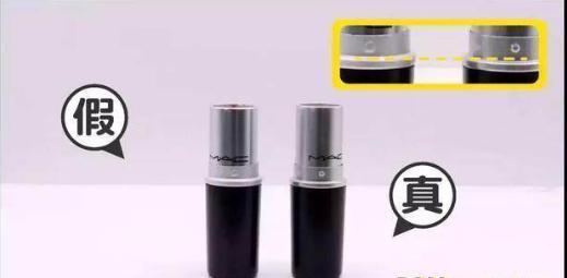 如何鉴别mac小样口红真假,mac口红最正确真假鉴定
