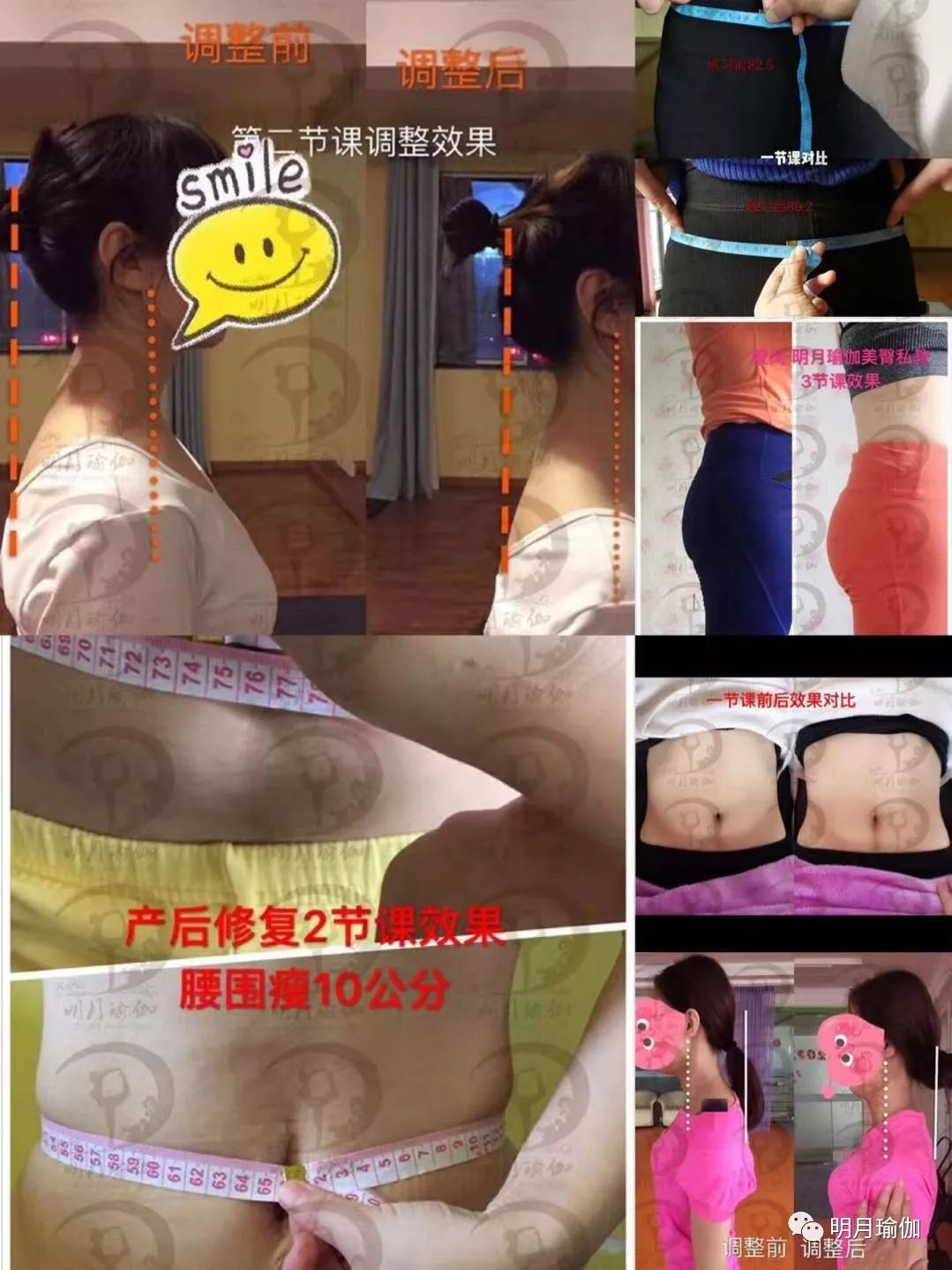 期待瑜伽馆周年庆,宜春爱尚明月瑜伽馆