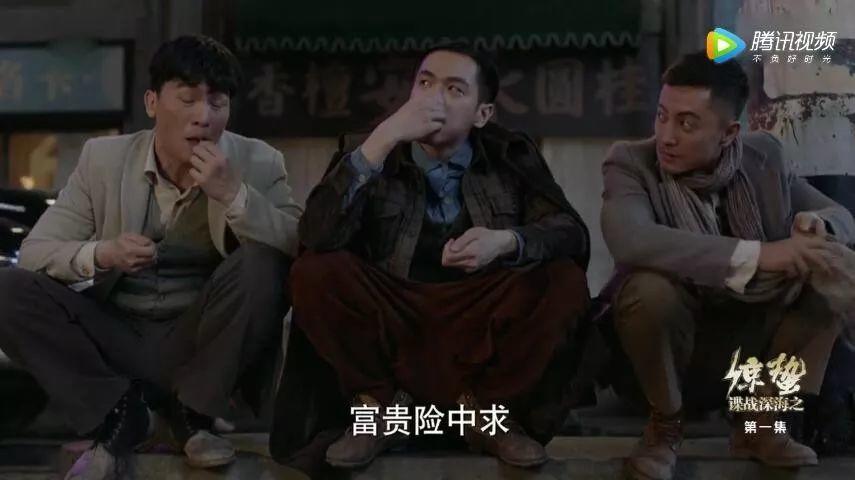 没有李易峰的「麻雀2」，我觉得还行，但它还是没逃过国产剧通病