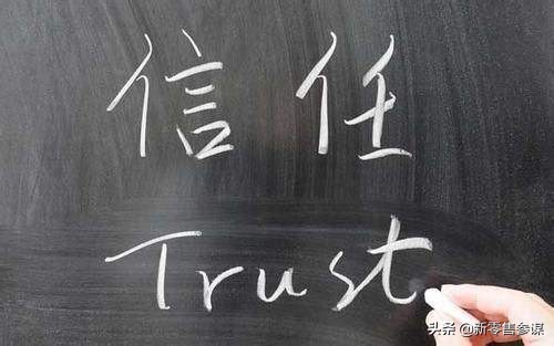 与客户建立合作关系的重要性,跟客户建立信任有哪些方法
