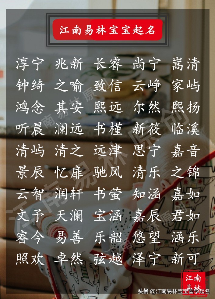 唐诗宋词取名女孩名字大全,唐诗中的女孩名字