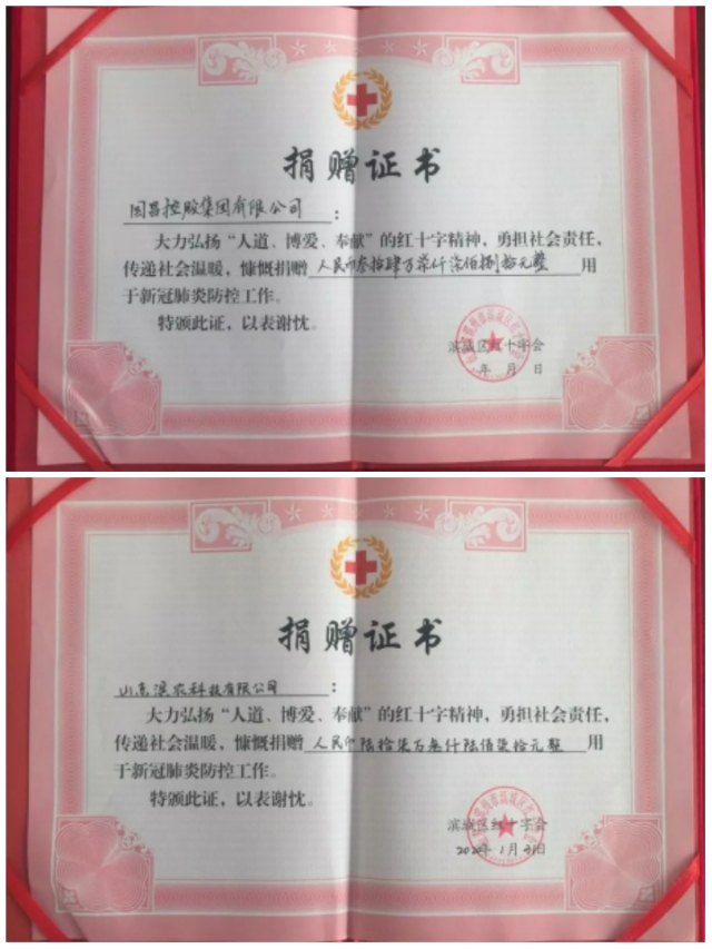 鍥芥槍闆嗗洟婊ㄥ啘绉戞妧,婊ㄥ啘绉戞妧鍥芥槍闆嗗洟