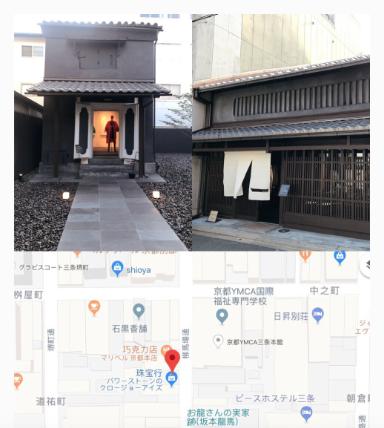 日本潮牌二手店,京都二手奢侈品