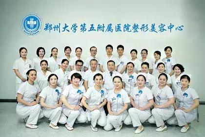 郑州中心医院整形美容外科怎么样,郑州大学第一附属医院整形美容科