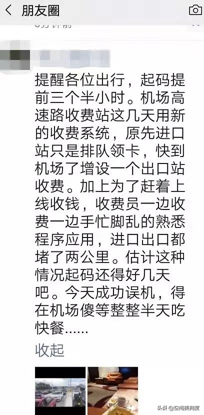 南宁空港gtc项目最新进展,今日的不便