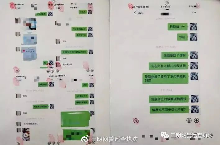 假口罩诈骗被抓,广东汕头最近口罩诈骗新闻