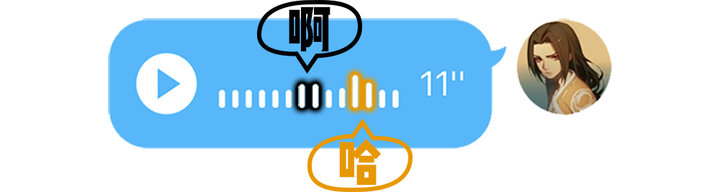 qq更新语音变声没了,qq更新最新之后语音怎么不显示了