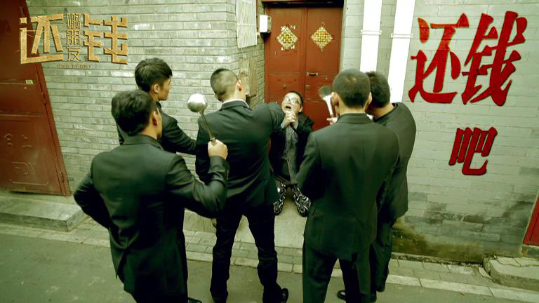 借出去的钱让人寒心,借出去的钱要回却把人得罪