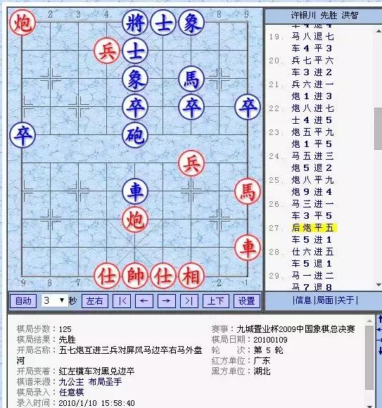 任达华遇刺脱险视频,任达华谈遇刺经历