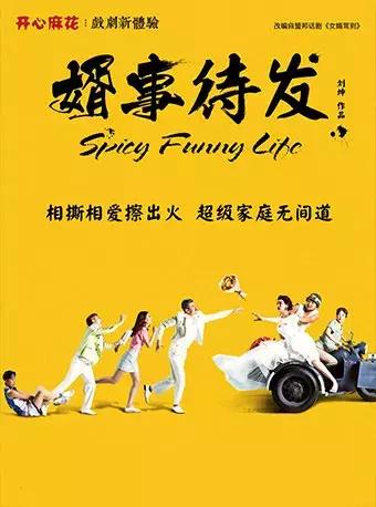 郑州中秋室内活动,中秋节晚上郑州哪有活动