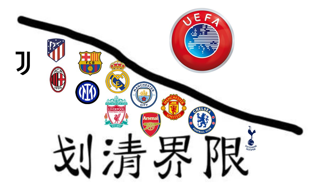 欧洲杯中国足球备受关注,欧洲杯的失落