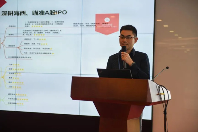 聚势新生态，共赢智未来！2021年美桐贰期基金投资人大会成功举办