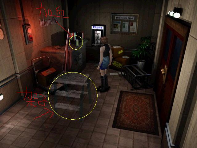 紫雨carol生化危机3重制版攻略,8090怀旧经典生化危机3原版