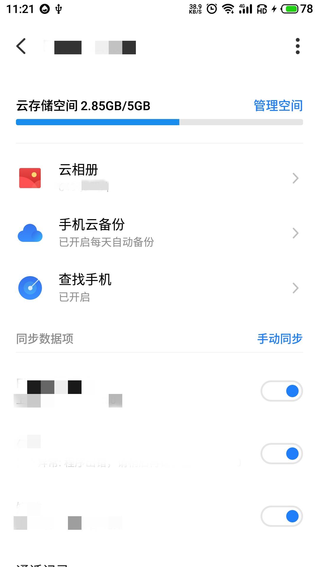 工作簿不小心删掉怎么恢复,工作列表不小心删除分表怎么恢复