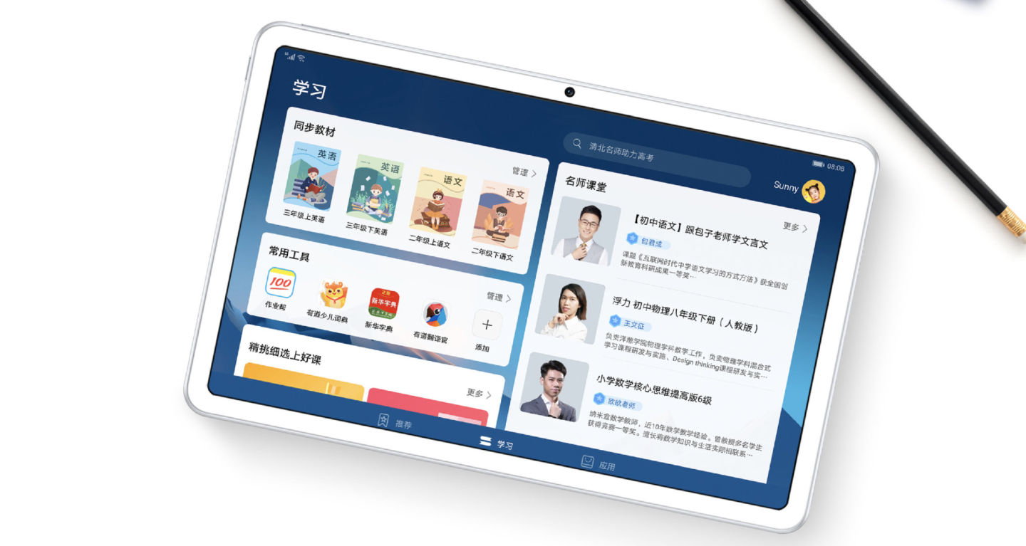 如何选择购买合适的平板电脑,选购好的平板电脑推荐哪个