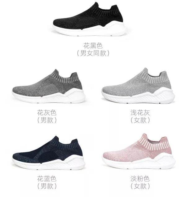 好轻、好穿、好舒服，双脚自由呼吸