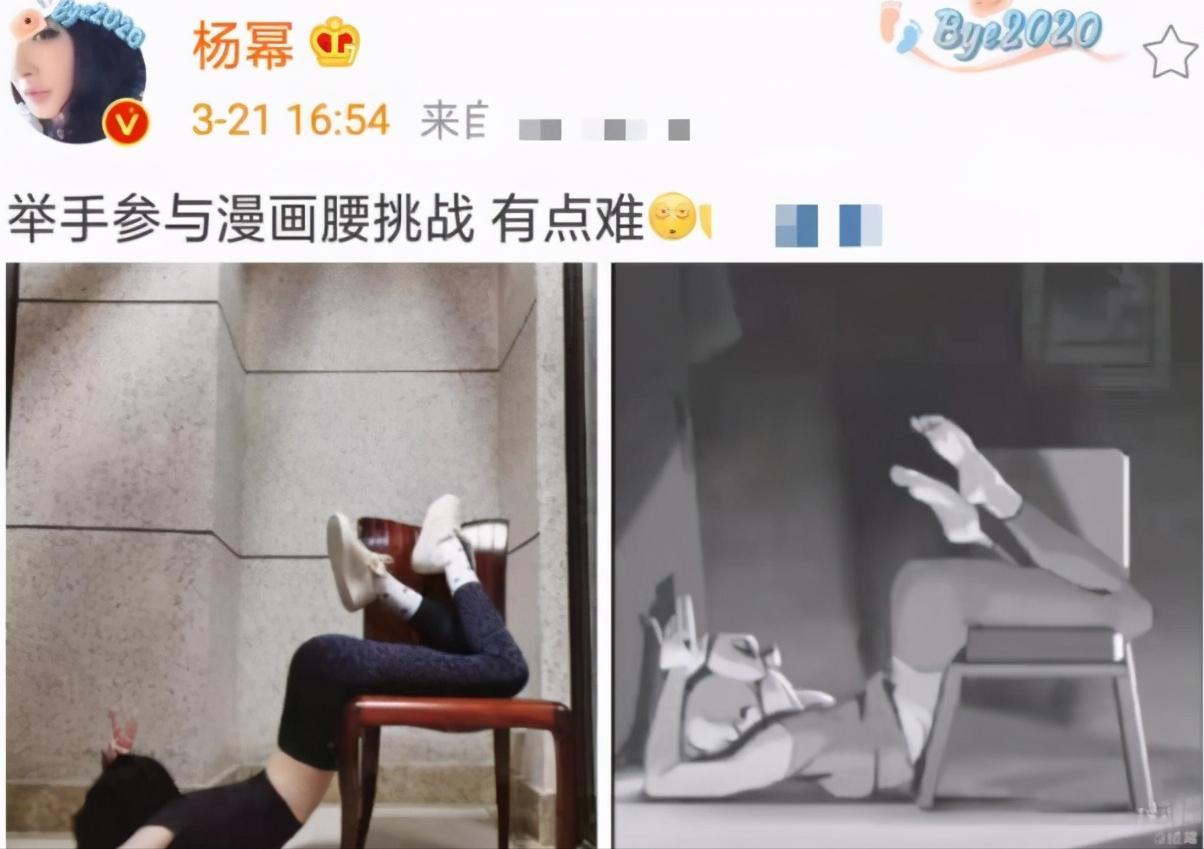 杨幂把自己捧成资本家,杨幂算资本家吗