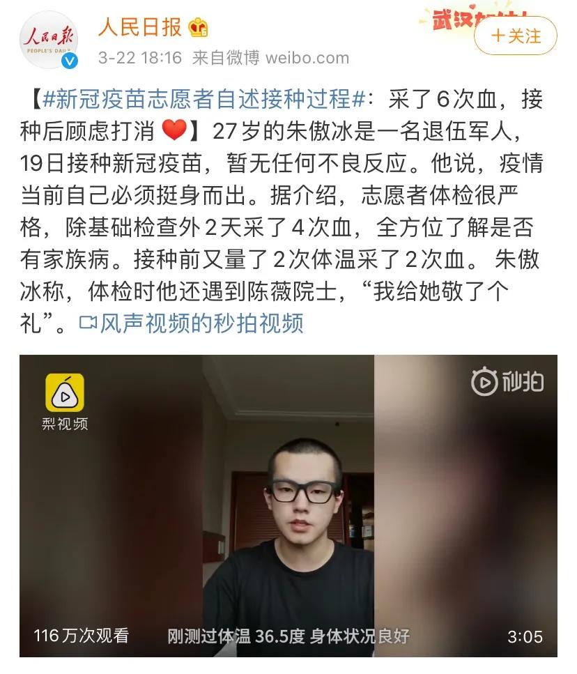 当医药做成了生意,当试验品赚钱