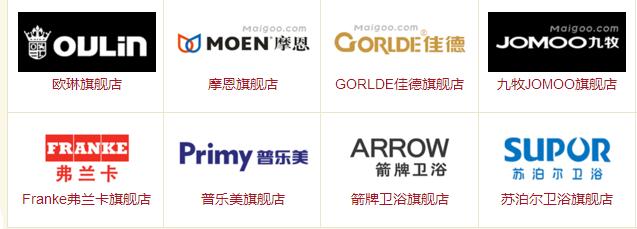 全屋家装主材选购清单,2023装修主材报价单明细表全套