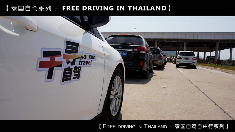 自驾到泰国清迈,到泰国清迈旅行