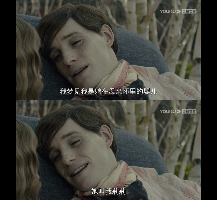 一个丹麦变性人的故事：让男人变成女人