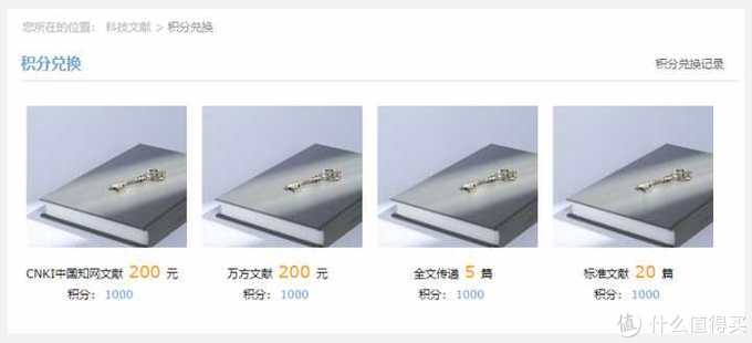 免费论文文献网站,中国免费论文网网址