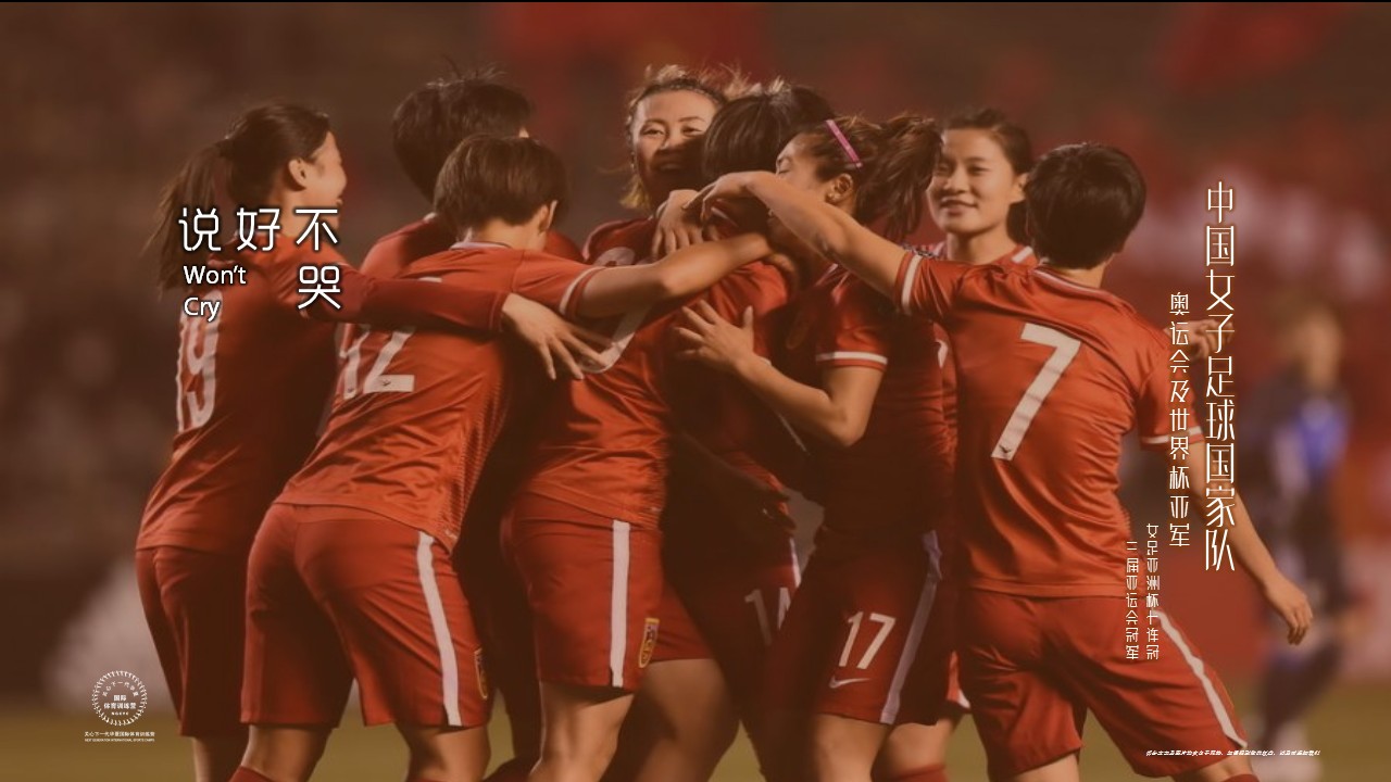 f5wc总决赛,f5wc中国区赛