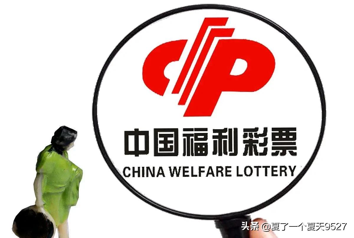 彩票销量连续两年断崖式下跌,彩票中2.23亿最新处理结果