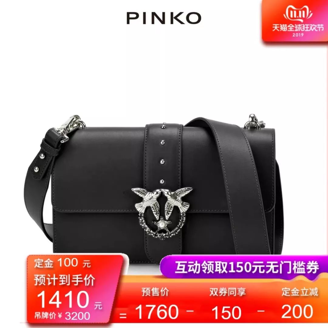 双11的清单 (双11商品清单图片)