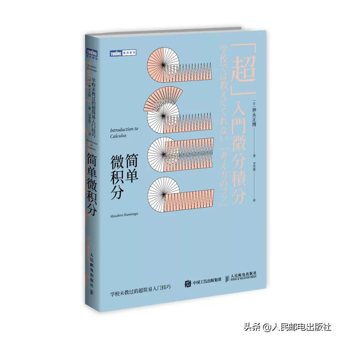 今天你吃“Pi”了吗？最著名的数学常数——π