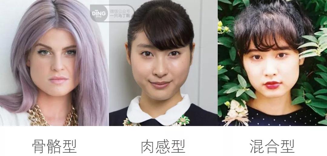 梨型脸怎么穿搭,脸大脸圆怎么瘦下来