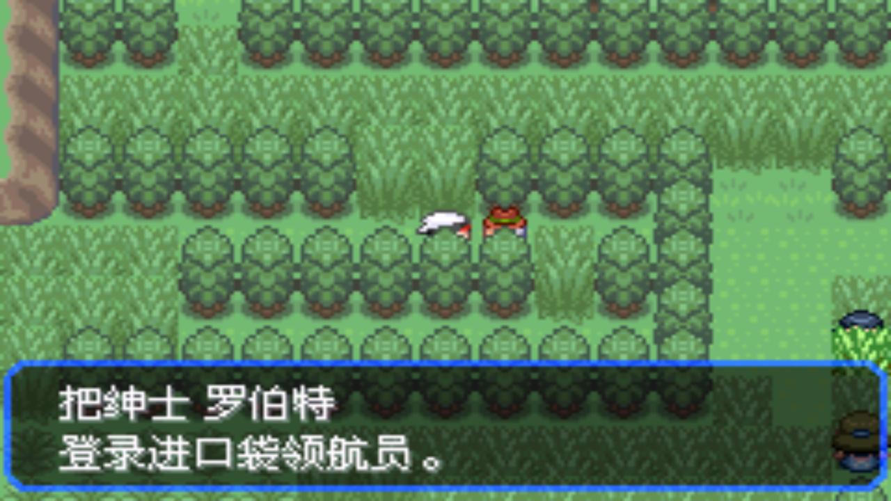 口袋妖怪之究极绿宝石四解说,口袋妖怪究极绿宝石4完全攻略