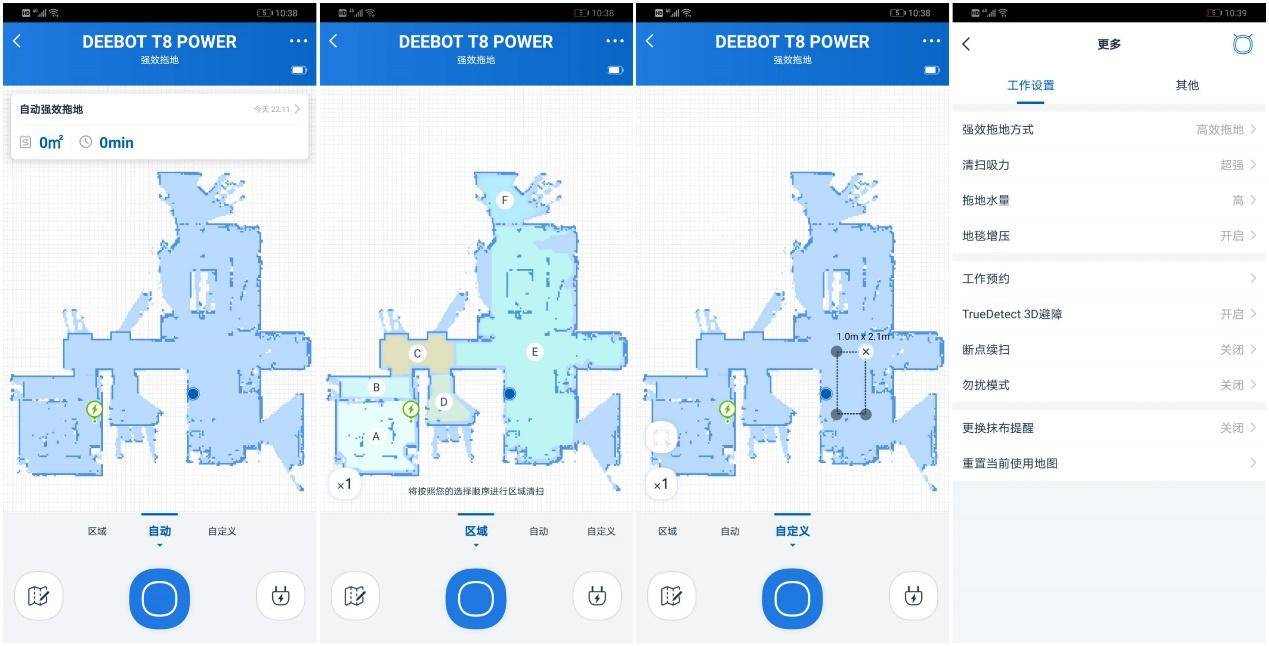科沃斯扫地机器人t8几款区别,科沃斯扫地机器人刚用了三个月