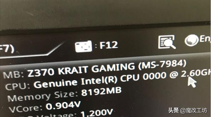 微星Z370银环蛇主板200元拍卖福利粉丝！支持Intel89代处理器XEON