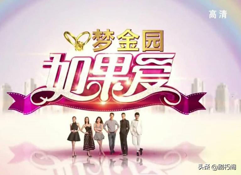 吴昕大张伟彭昱畅柳岩是哪个节目,杜淳王灿吴昕柳岩综艺节目叫什么