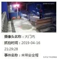 中建三局智慧工地网上怎么操作,中建三局智慧工地