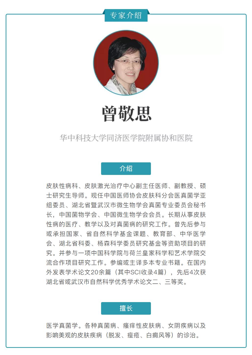 脚气脚痒根治的最好的方法,脚气脚痒怎么根治最快最有效