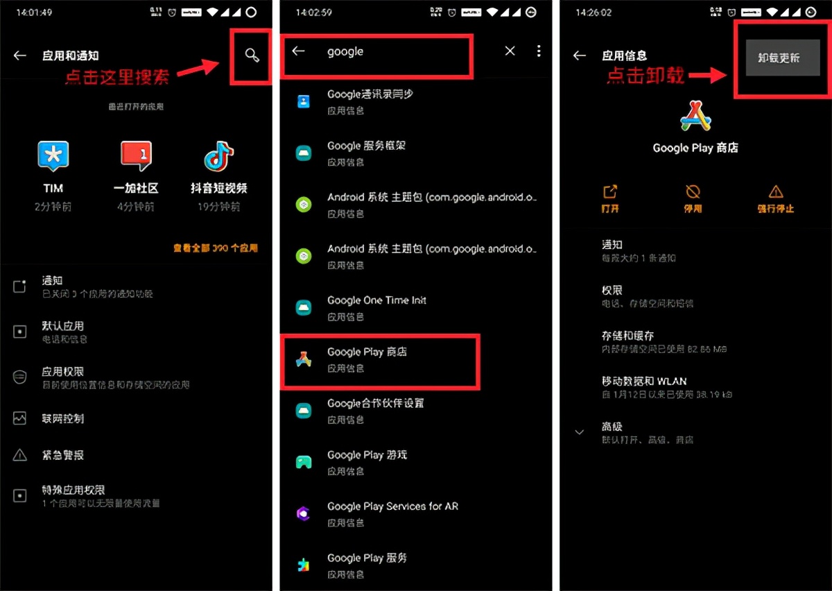 怎样在谷歌浏览器里下载谷歌商店,谷歌应用商店插件