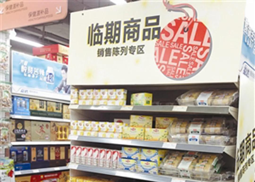 经销商如何处理临期产品,经销商压货怎么解决